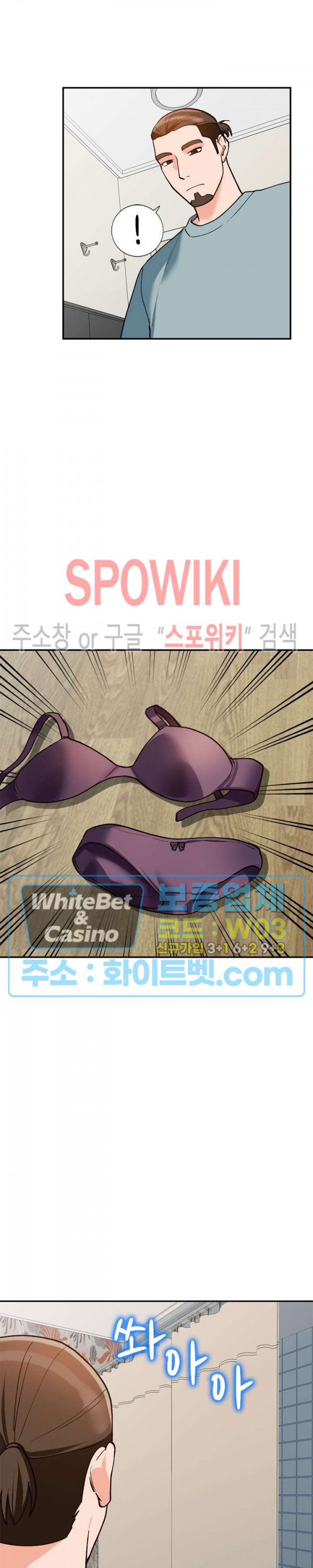 Neighborhood Women Raw Chapter 31 Page 27
