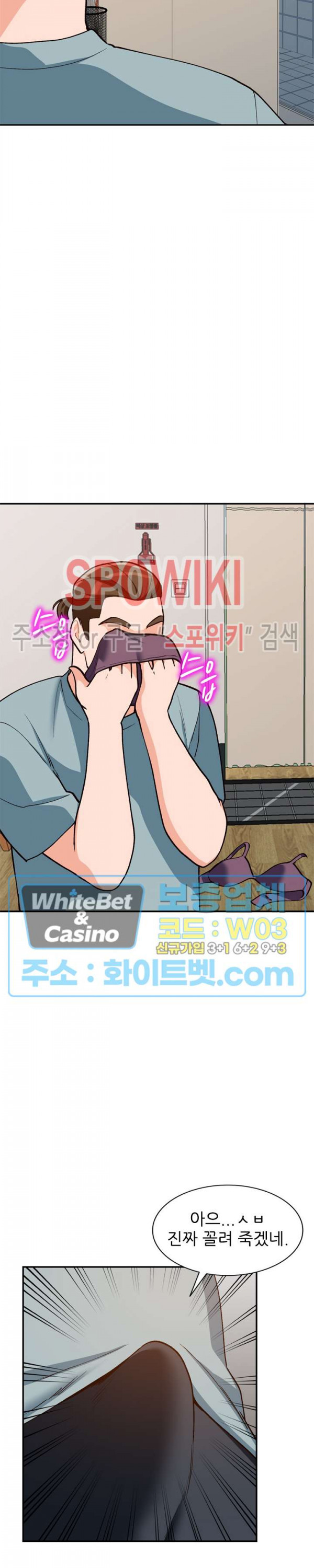 Neighborhood Women Raw Chapter 31 Page 28