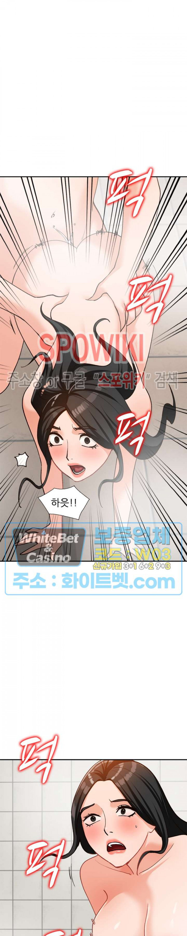Neighborhood Women Raw Chapter 32 Page 18