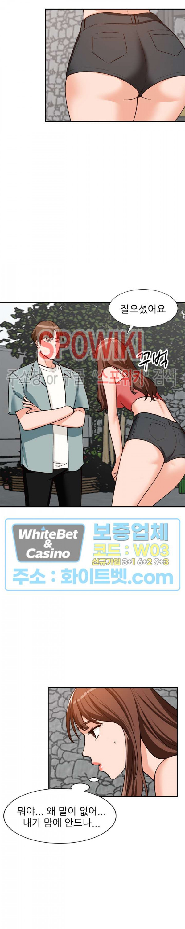 Neighborhood Women Raw Chapter 33 Page 29