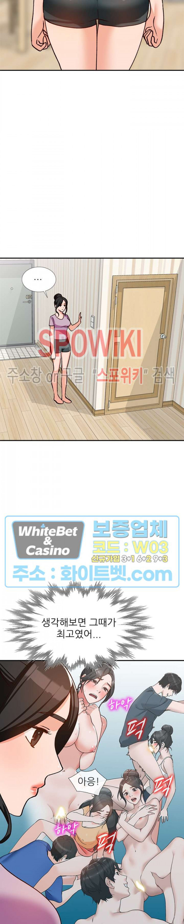 Neighborhood Women Raw Chapter 34 Page 17