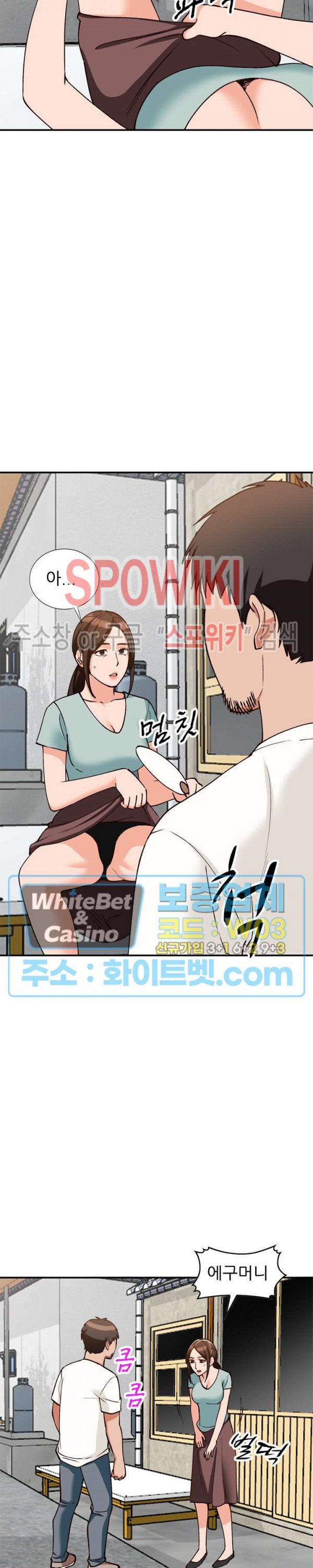 Neighborhood Women Raw Chapter 34 Page 21