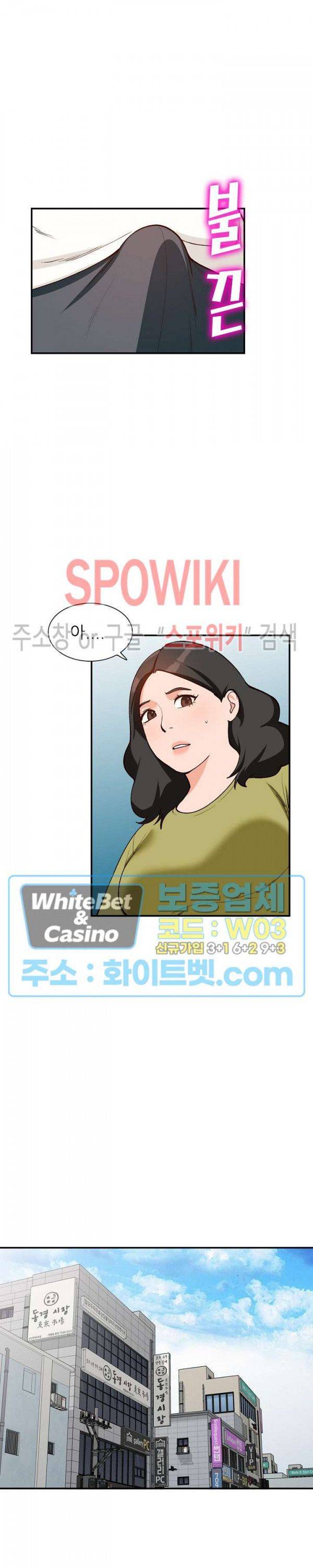 Neighborhood Women Raw Chapter 35 Page 11