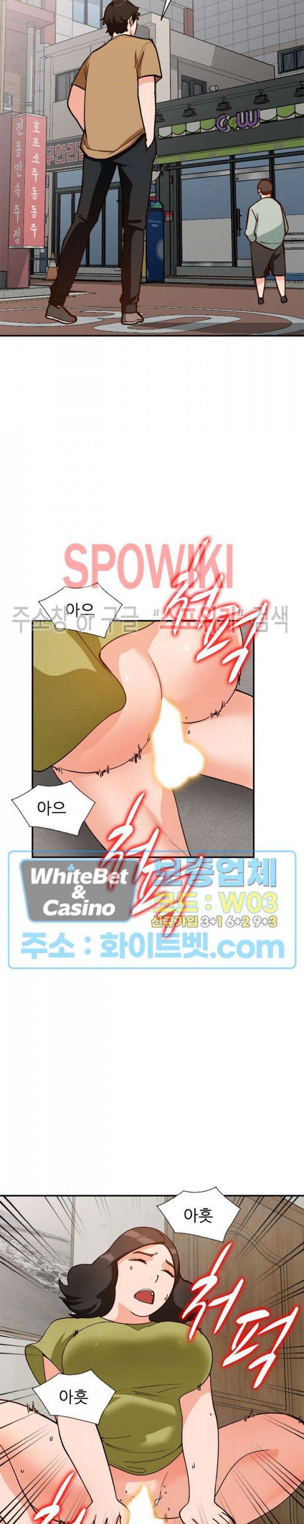 Neighborhood Women Raw Chapter 35 Page 13