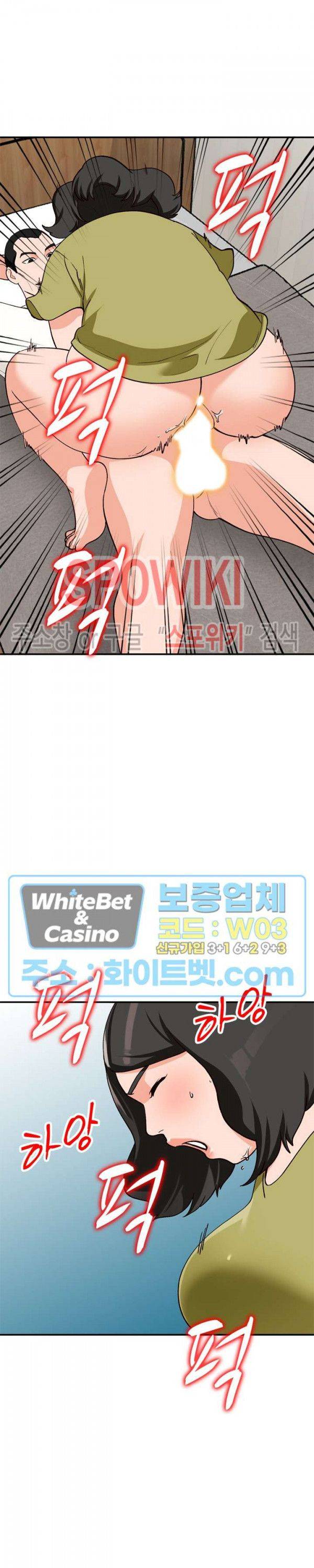 Neighborhood Women Raw Chapter 35 Page 15