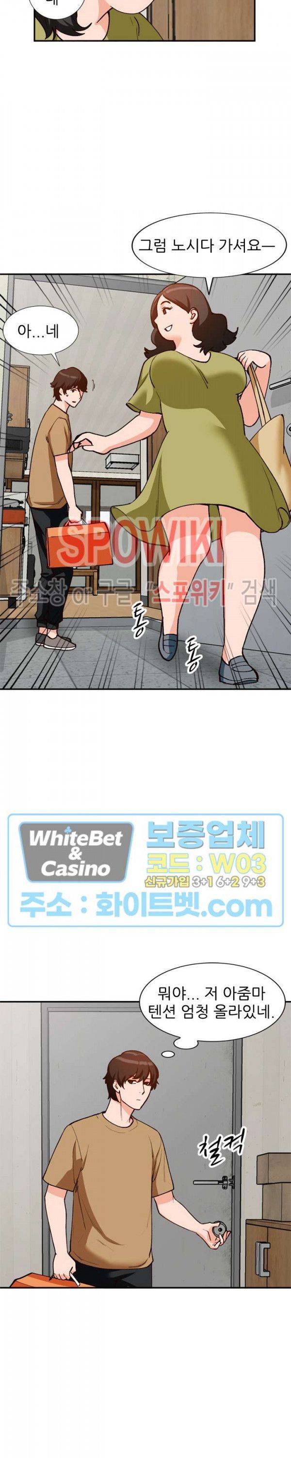 Neighborhood Women Raw Chapter 35 Page 21