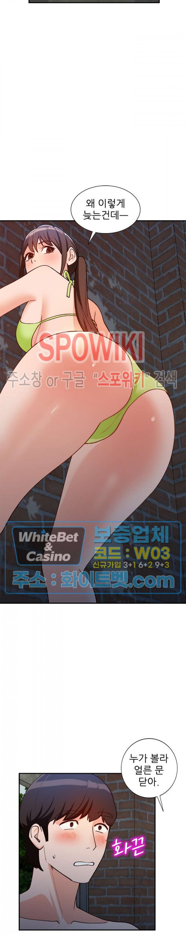 Neighborhood Women Raw Chapter 37 Page 20