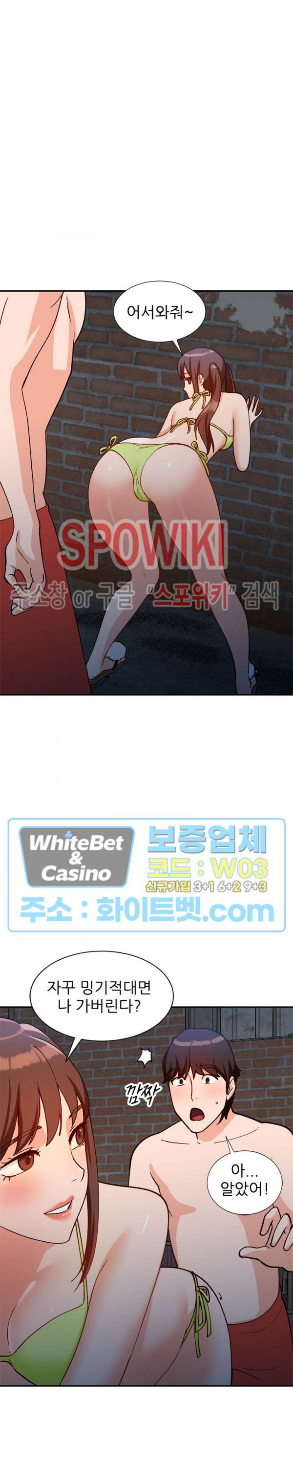 Neighborhood Women Raw Chapter 37 Page 21