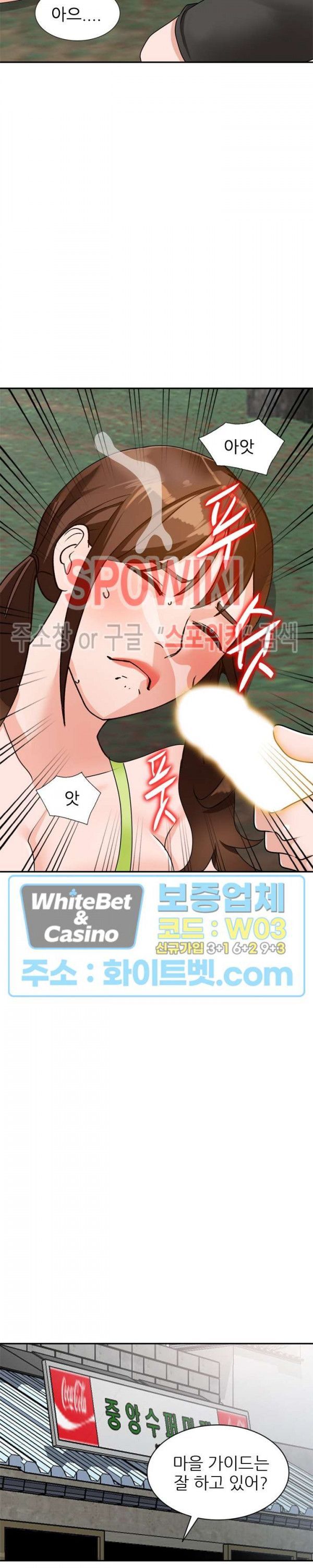 Neighborhood Women Raw Chapter 38 Page 28