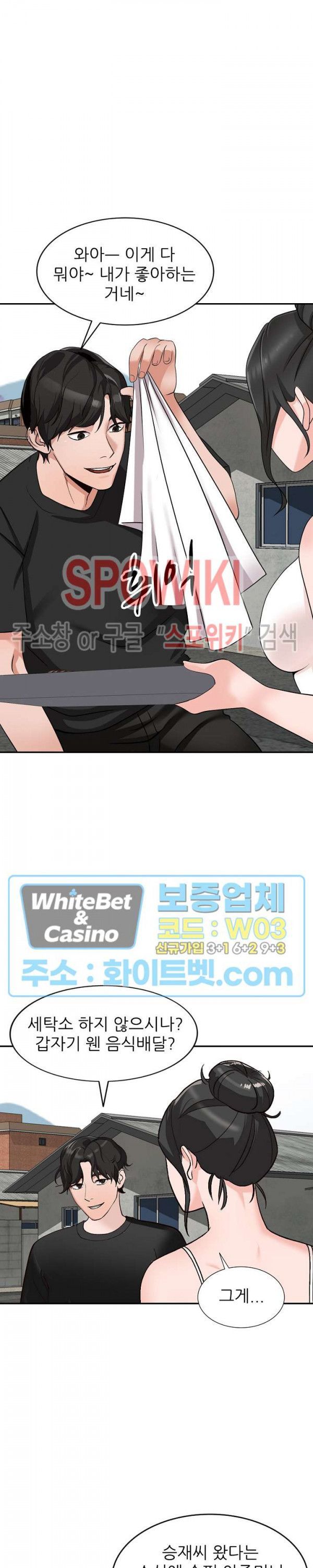 Neighborhood Women Raw Chapter 39 Page 22