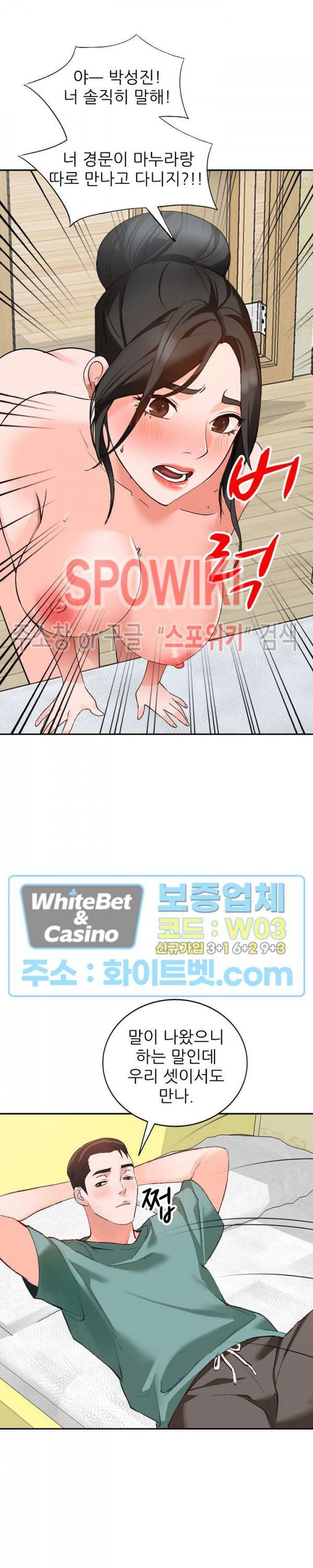 Neighborhood Women Raw Chapter 39 Page 9