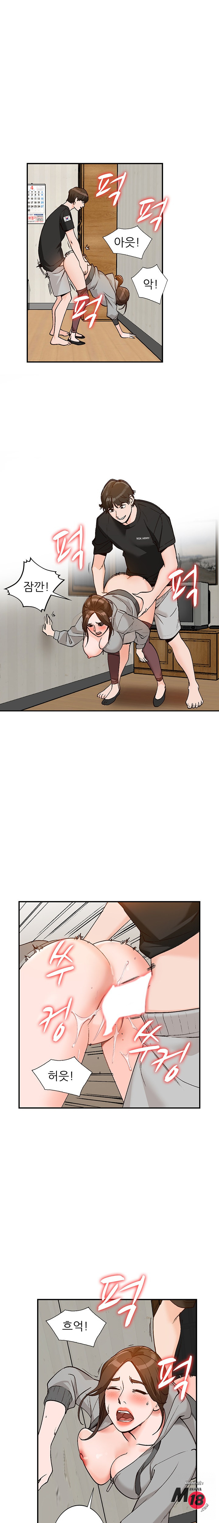 Neighborhood Women Raw Chapter 4 Page 1