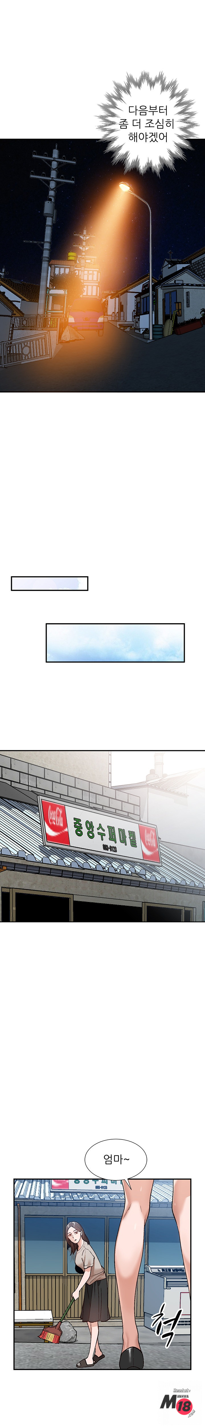 Neighborhood Women Raw Chapter 4 Page 8