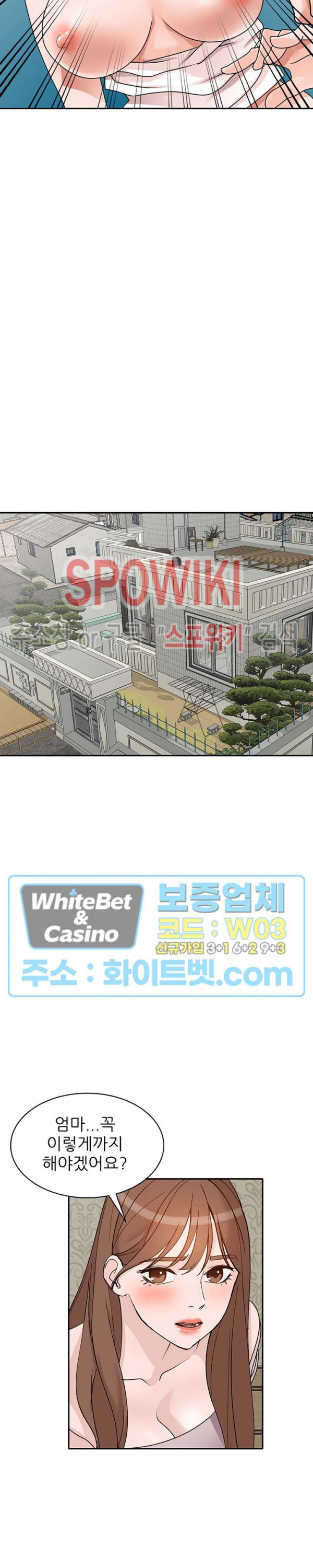 Neighborhood Women Raw Chapter 40 Page 18