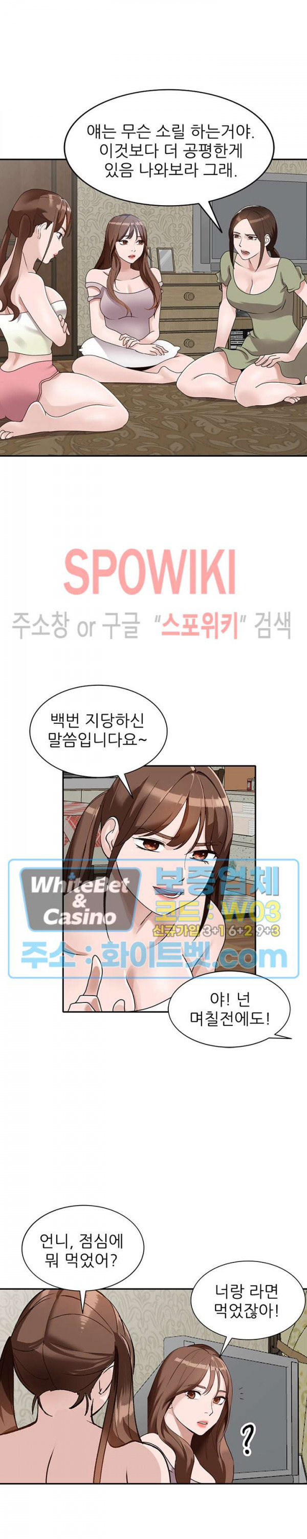 Neighborhood Women Raw Chapter 40 Page 19