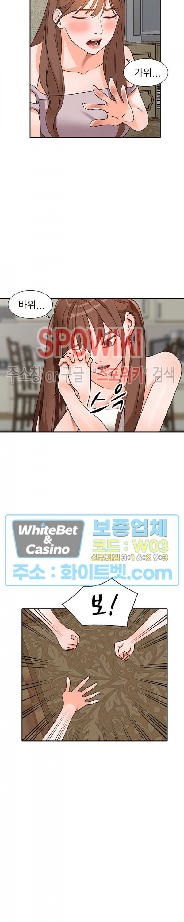 Neighborhood Women Raw Chapter 40 Page 21