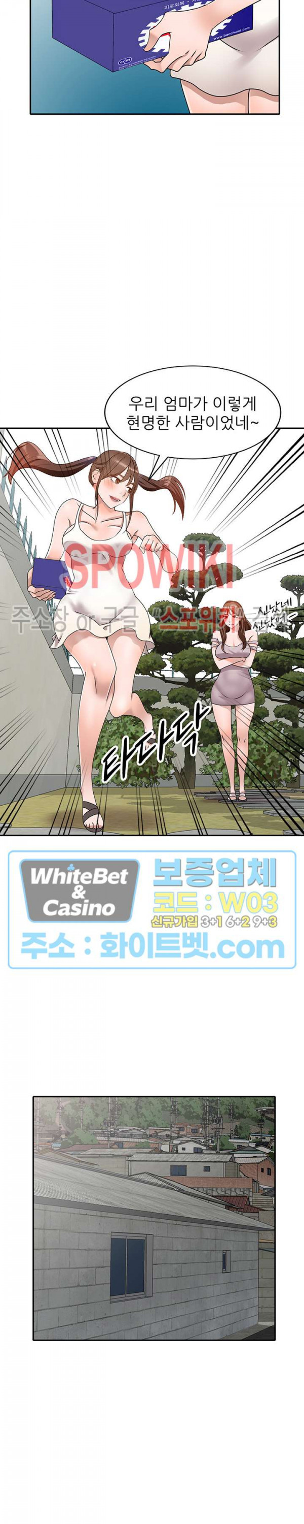 Neighborhood Women Raw Chapter 40 Page 27