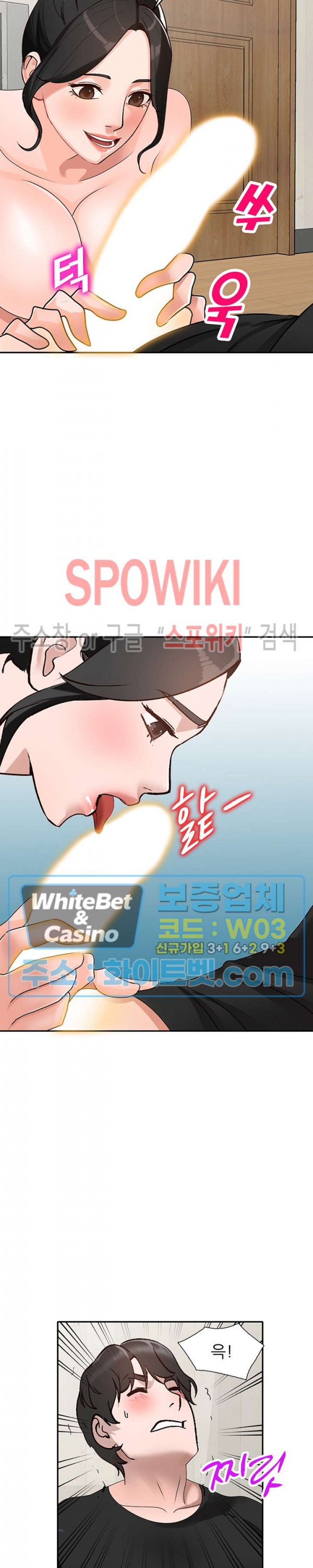 Neighborhood Women Raw Chapter 40 Page 8