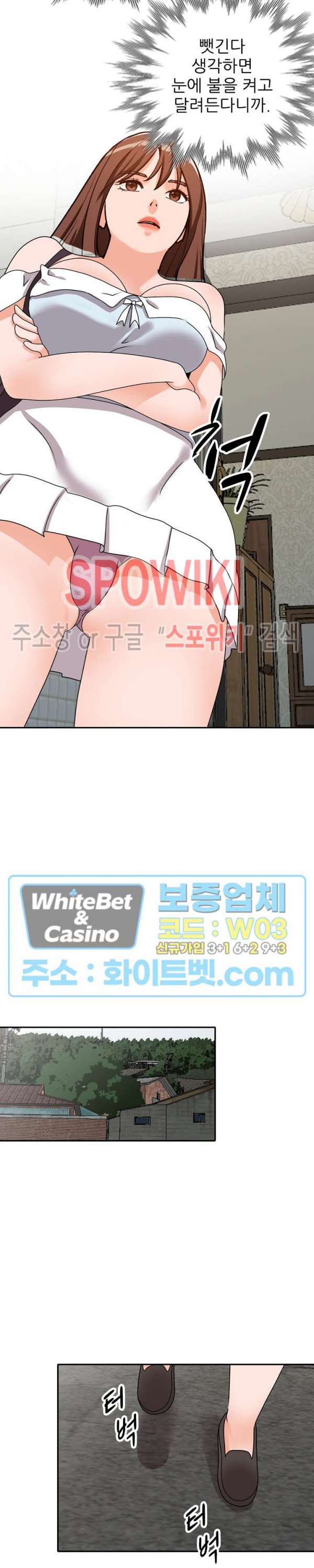 Neighborhood Women Raw Chapter 42 Page 22