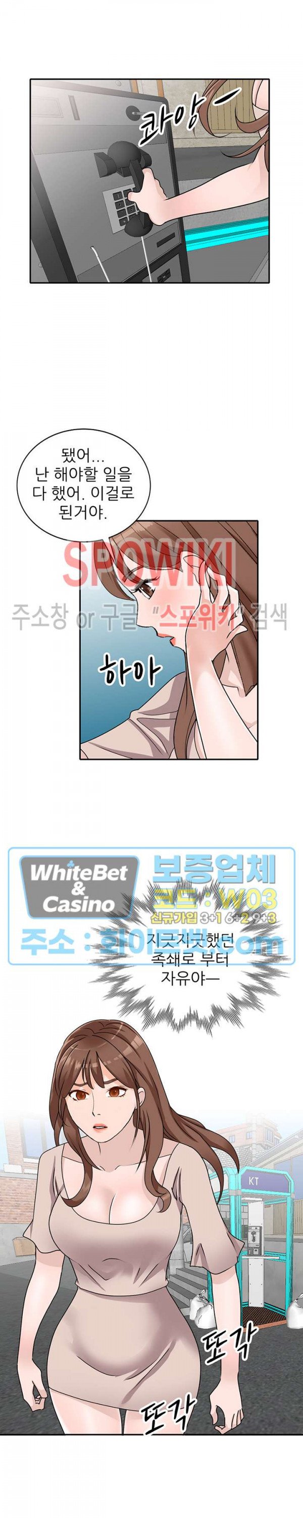 Neighborhood Women Raw Chapter 44 Page 10