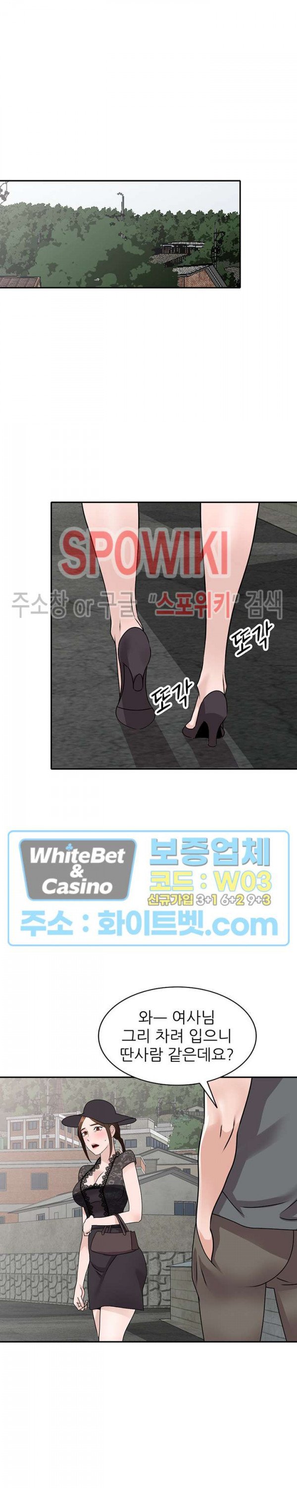 Neighborhood Women Raw Chapter 44 Page 11