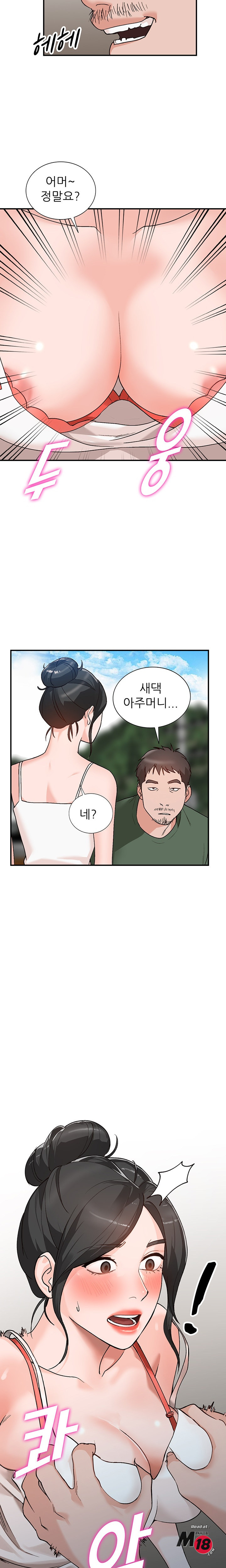 Neighborhood Women Raw Chapter 5 Page 11
