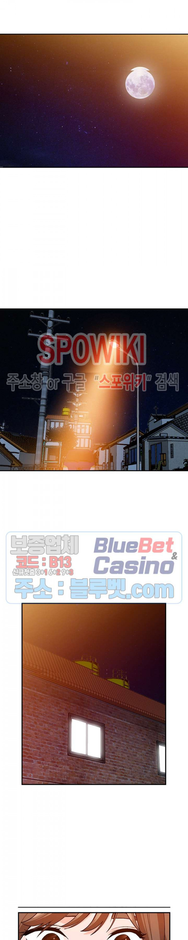 Neighborhood Women Raw Chapter 8 Page 15