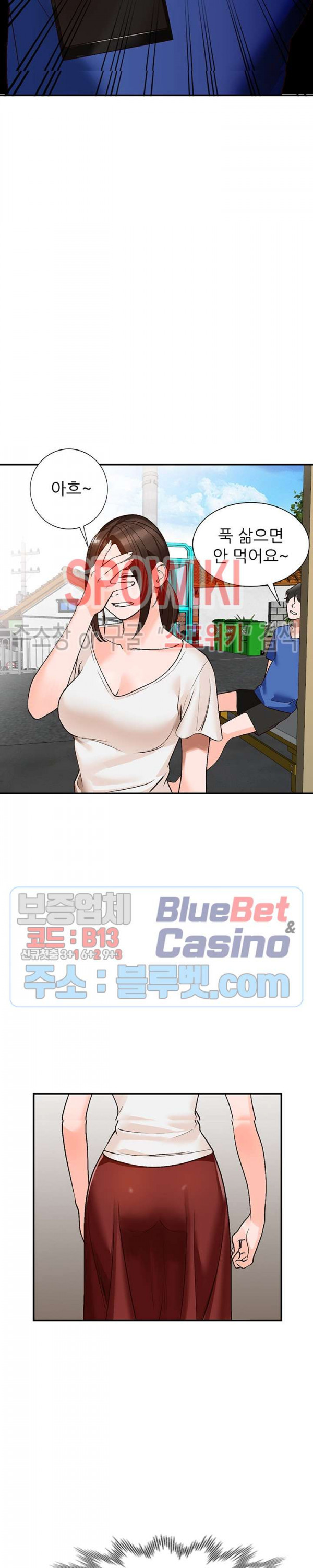 Neighborhood Women Raw Chapter 8 Page 23