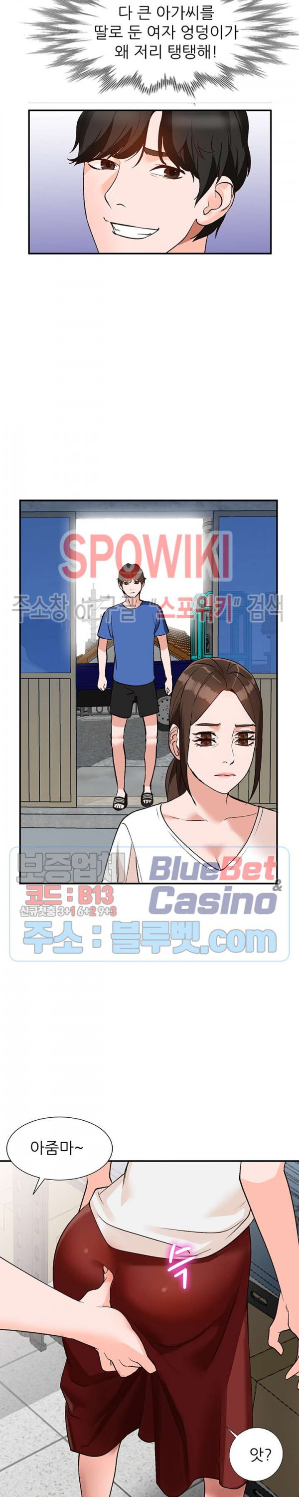 Neighborhood Women Raw Chapter 8 Page 24