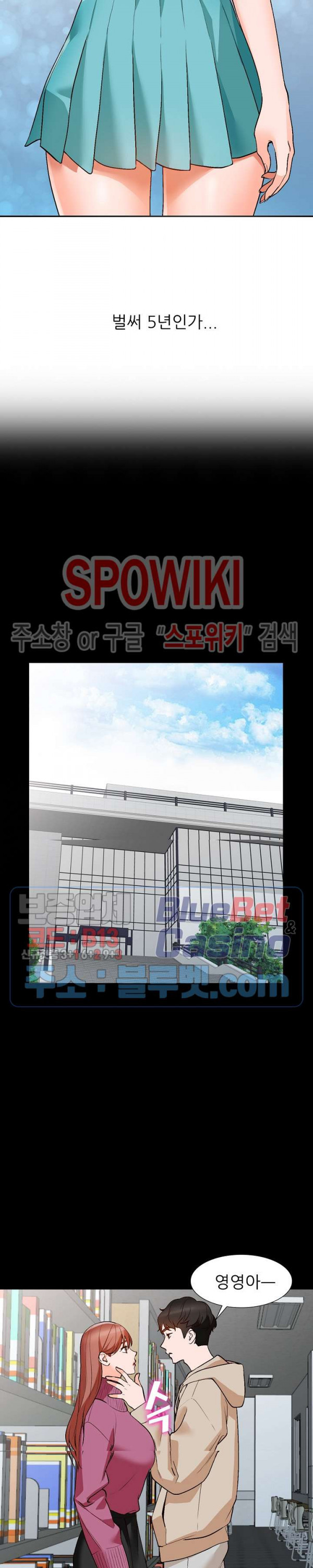 Neighborhood Women Raw Chapter 9 Page 15