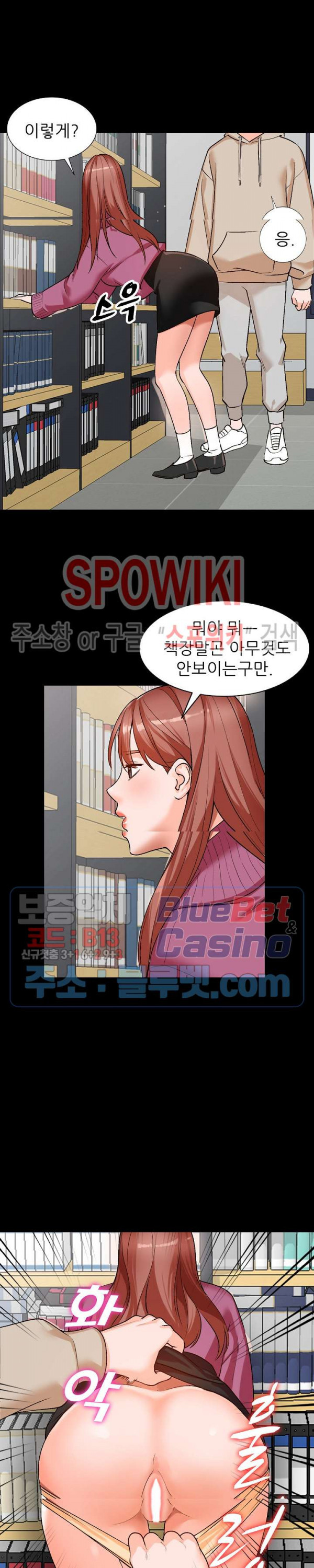 Neighborhood Women Raw Chapter 9 Page 21