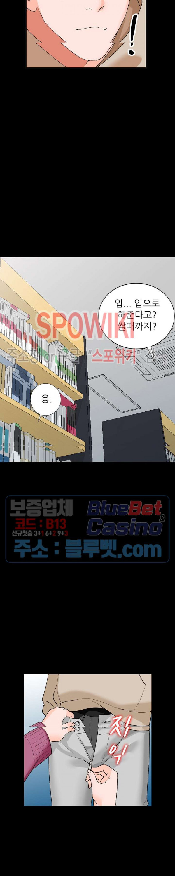Neighborhood Women Raw Chapter 9 Page 24