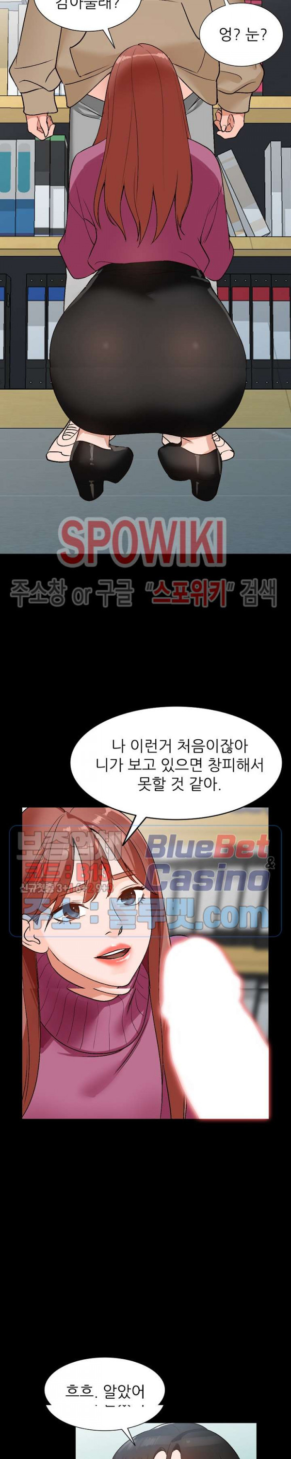 Neighborhood Women Raw Chapter 9 Page 26