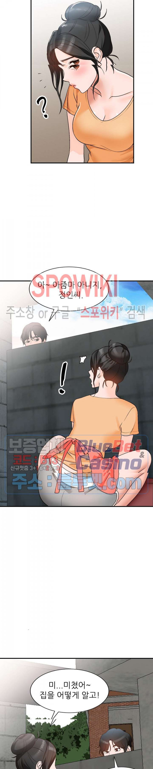 Neighborhood Women Raw Chapter 9 Page 31
