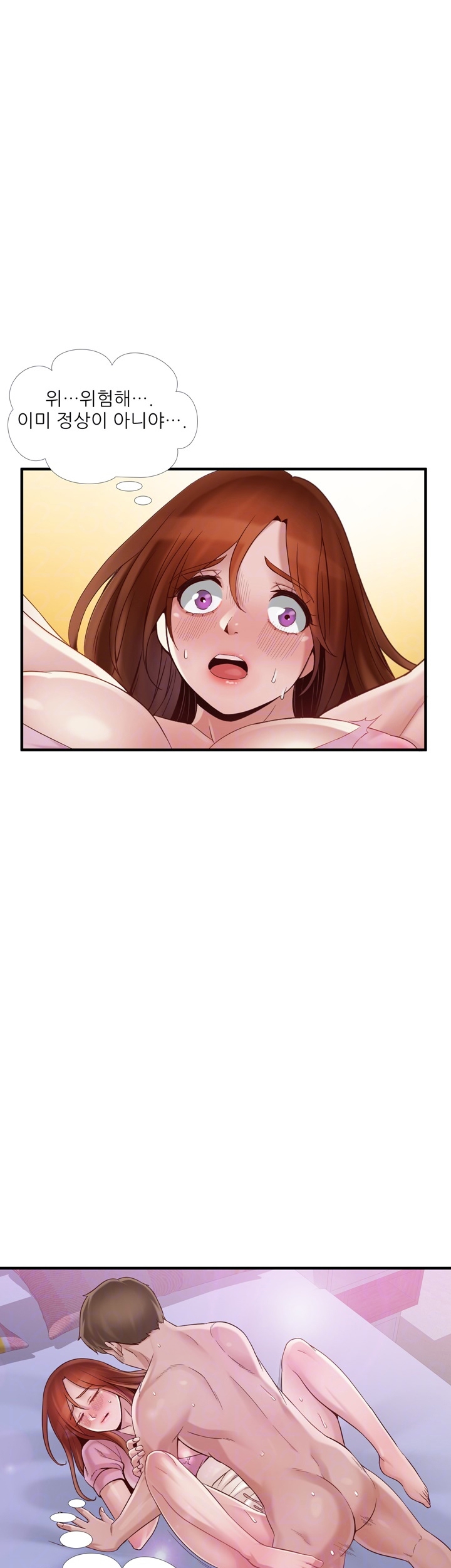 A-Class Daughter-in-Law Raw Chapter 67 Page 14