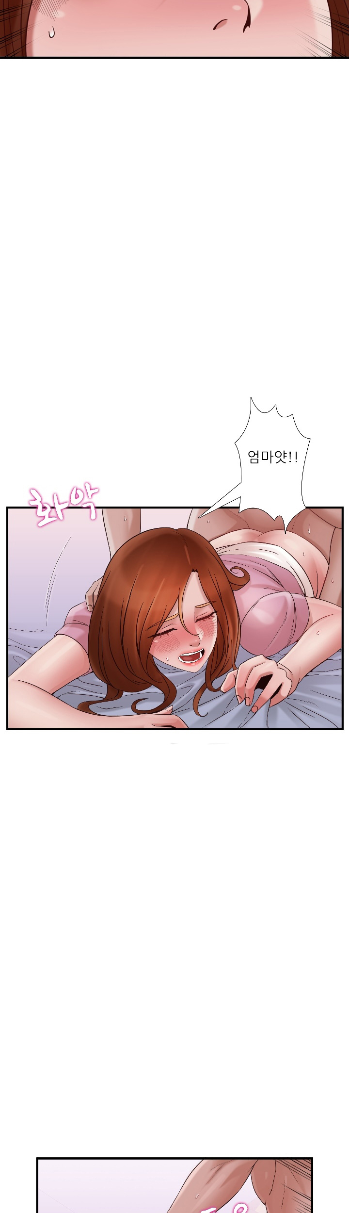 A-Class Daughter-in-Law Raw Chapter 67 Page 16