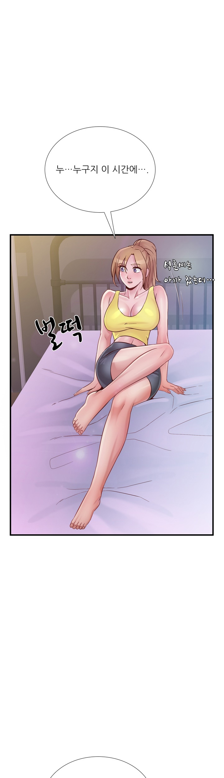 A-Class Daughter-in-Law Raw Chapter 67 Page 31