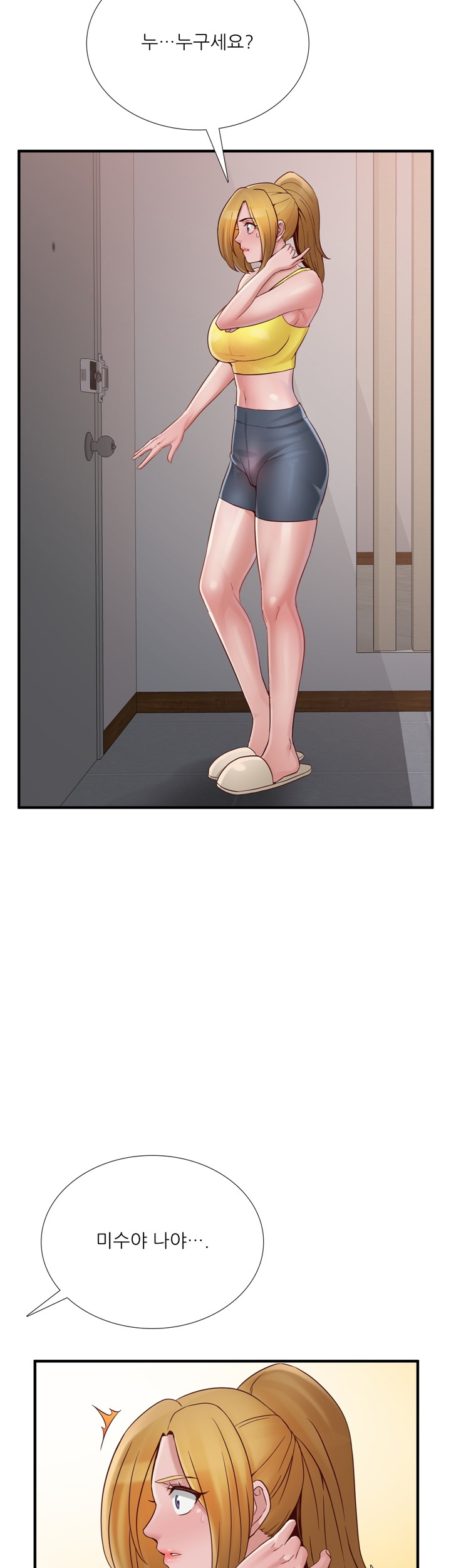 A-Class Daughter-in-Law Raw Chapter 67 Page 32