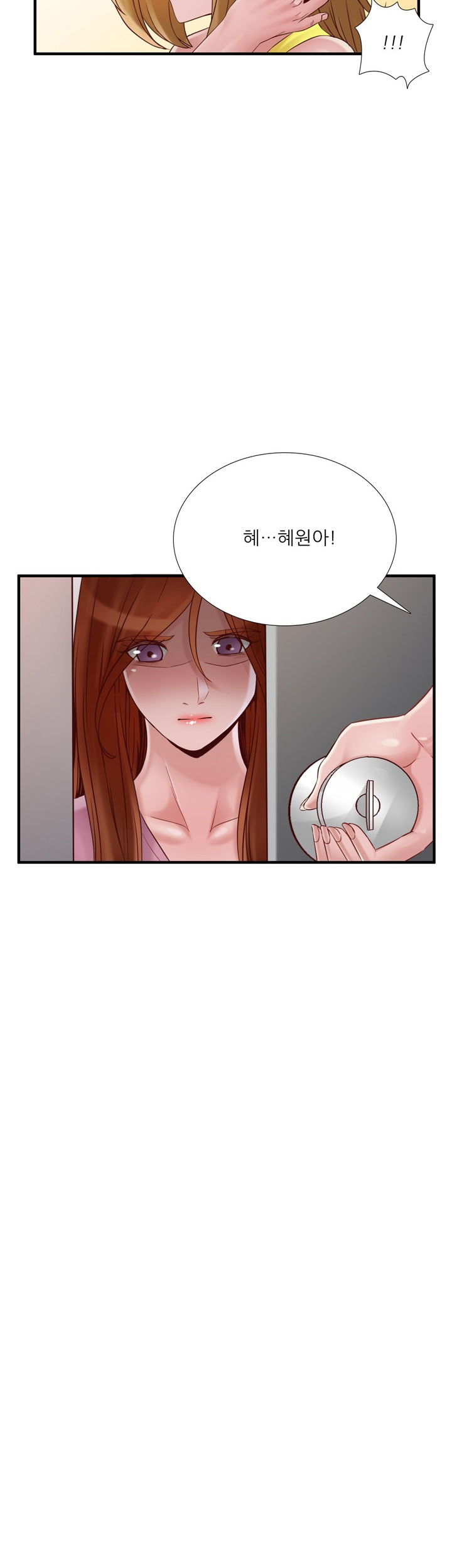 A-Class Daughter-in-Law Raw Chapter 67 Page 33