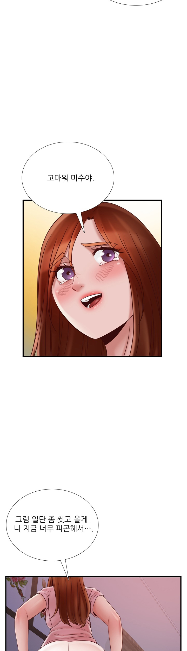 A-Class Daughter-in-Law Raw Chapter 67 Page 36