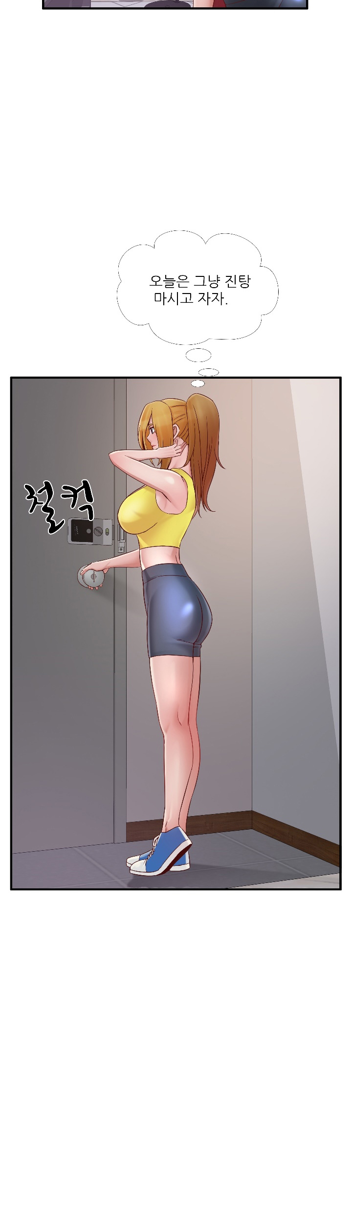 A-Class Daughter-in-Law Raw Chapter 67 Page 39