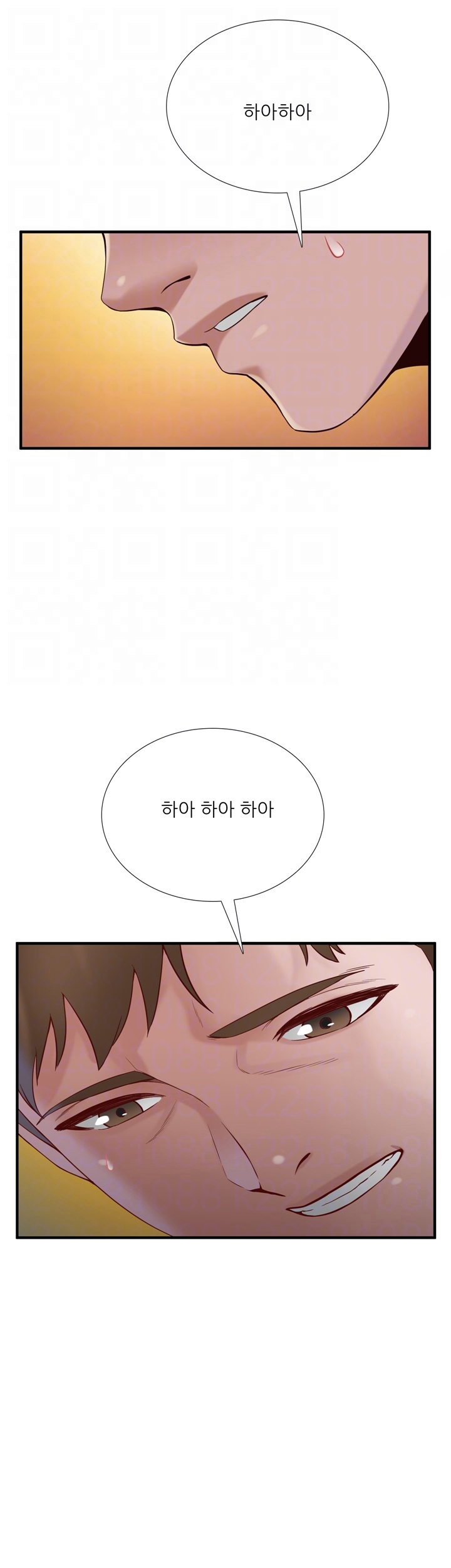 A-Class Daughter-in-Law Raw Chapter 67 Page 8