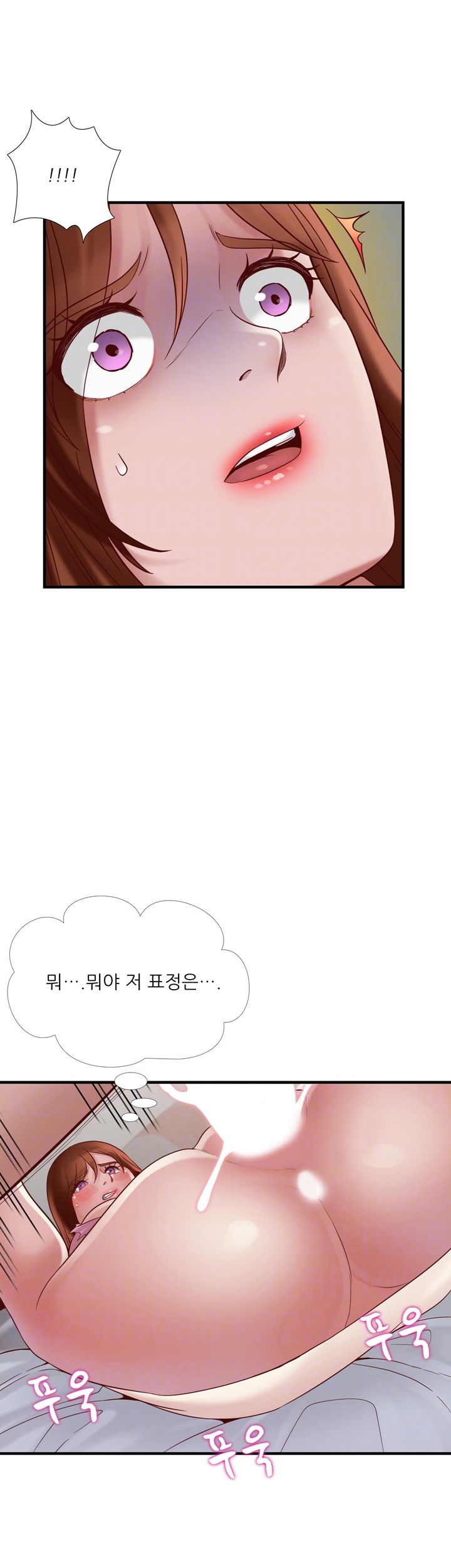 A-Class Daughter-in-Law Raw Chapter 67 Page 9