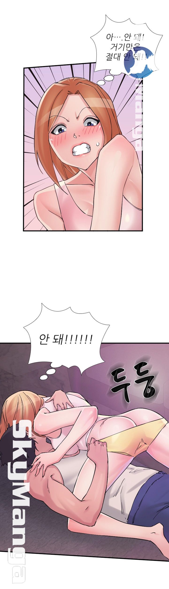 A-Class Daughter-in-Law Raw Chapter 76 Page 13