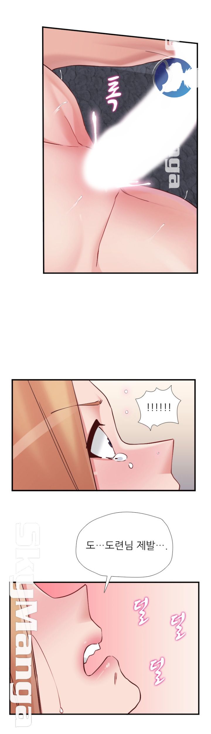 A-Class Daughter-in-Law Raw Chapter 76 Page 20
