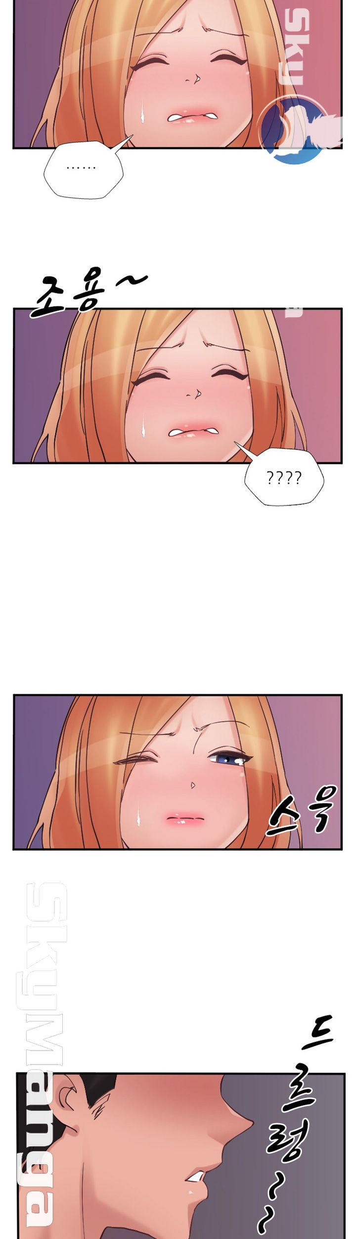 A-Class Daughter-in-Law Raw Chapter 76 Page 24