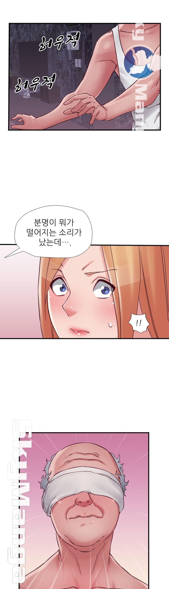 A-Class Daughter-in-Law Raw Chapter 76 Page 31