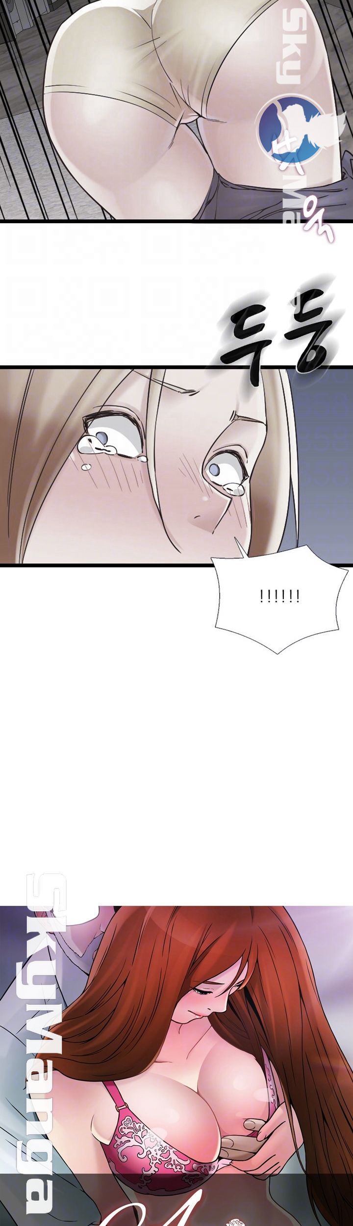 A-Class Daughter-in-Law Raw Chapter 76 Page 4
