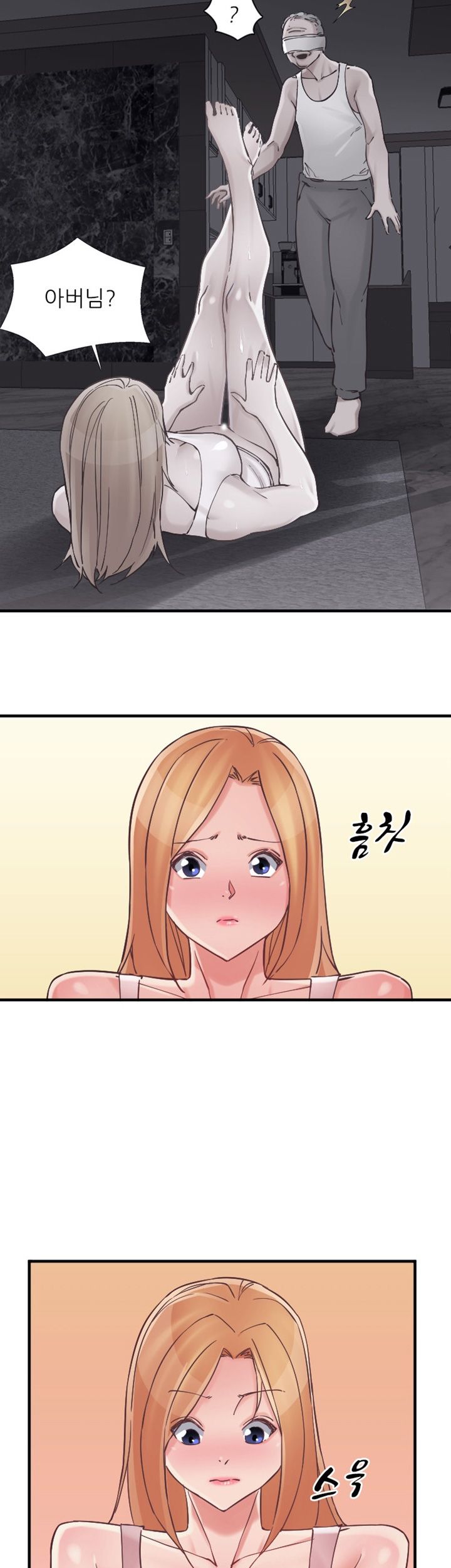 A-Class Daughter-in-Law Raw Chapter 78 Page 15