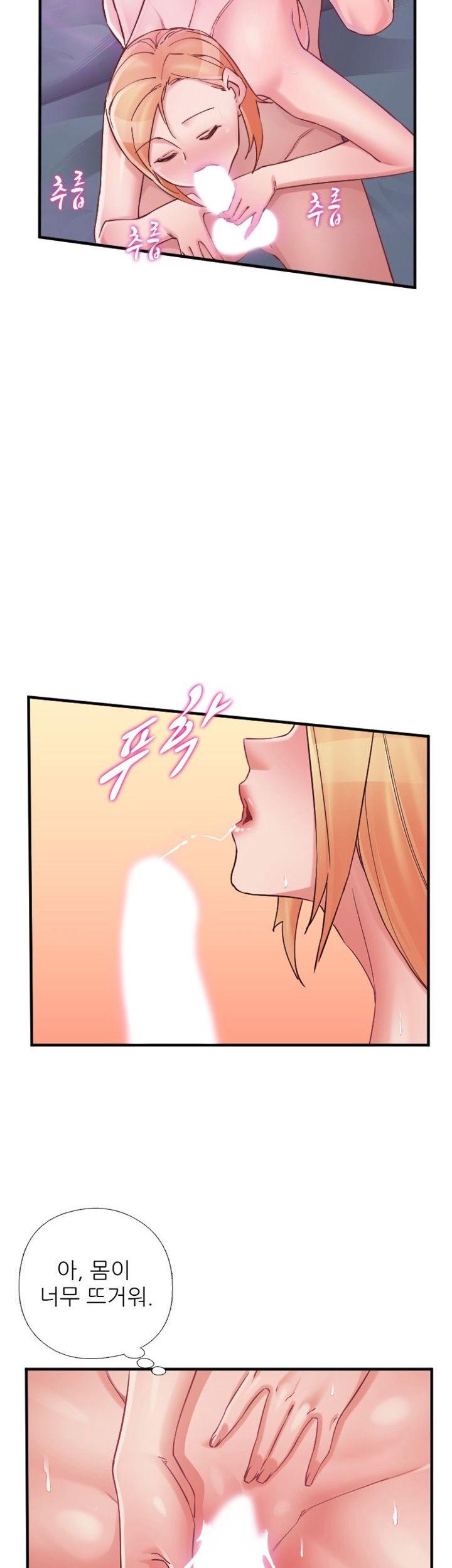 A-Class Daughter-in-Law Raw Chapter 78 Page 22